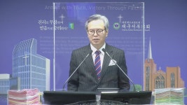 대구서부교회