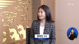 [피플앤이슈] 예수교대한성결교회 홍사진 총회장