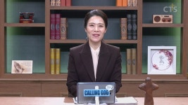 콜링갓
