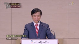 수지기쁨의교회