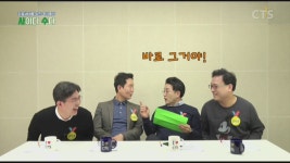 다음세대를 위한 목사들의 사이다 수다