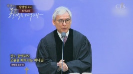 범어교회