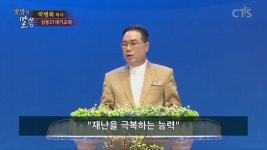 상동21세기교회