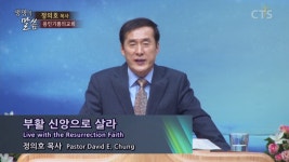 용인기쁨의교회