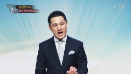 세계비전교회