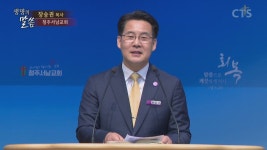서남교회