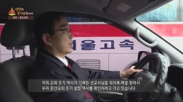 신앙의 유산을 찾아서
