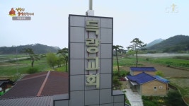 신앙의 유산을 찾아서