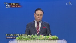상동21세기교회
