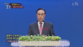 상동21세기교회