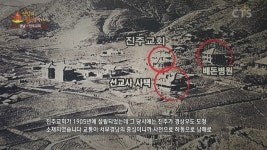 신앙의 유산을 찾아서