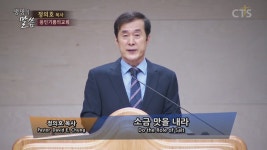 용인기쁨의교회