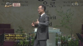 성령의세바람패션 | 성령의 새바람