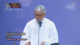 범어교회