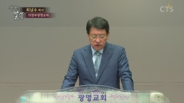 의정부광명교회