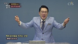 송도가나안교회