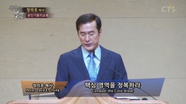 용인기쁨의교회