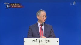 안중나사렛교회