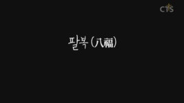 만나교회