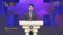 안산꿈의교회