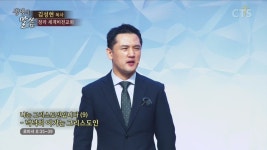 세계비전교회