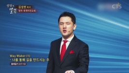 세계비전교회