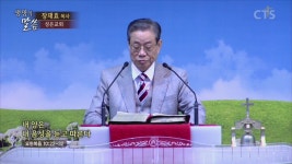 성은교회