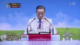 성은교회