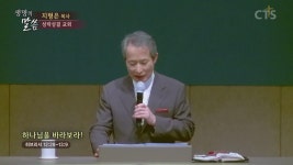 성락성결교회