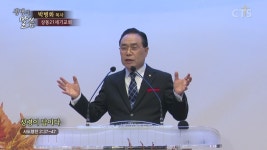 상동21세기교회