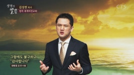 세계비전교회
