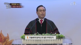 상동21세기교회