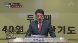 의정부광명교회