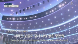 (주)모네토에프앤티 수영로교회 | 수영로교회 (이규현)
