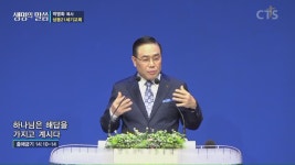 상동21세기교회