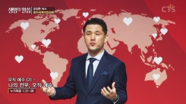 세계비전교회