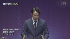 안산제일교회