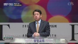 의정부광명교회