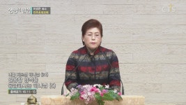 순복음진주초대교회