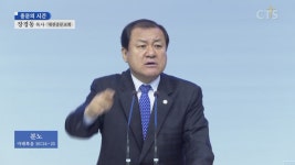 대전중문교회