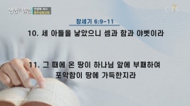 청주상당교회