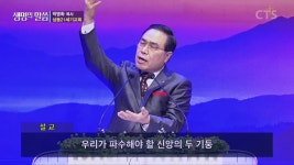 상동21세기교회