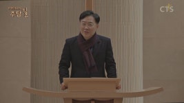 주성민 목사의 주담길