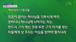 수영로교회 (정필도)