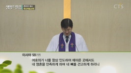 계산제일교회