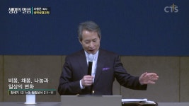 성락성결교회