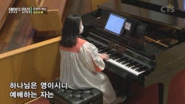 금란교회
