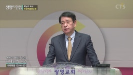 의정부광명교회