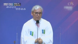 범어교회