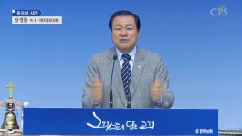 대전중문교회